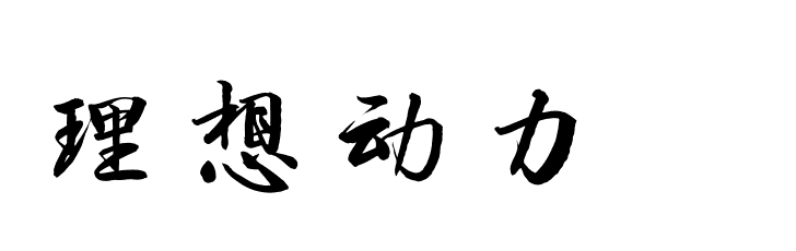 (自适应手机端)大气网络公司网站模板